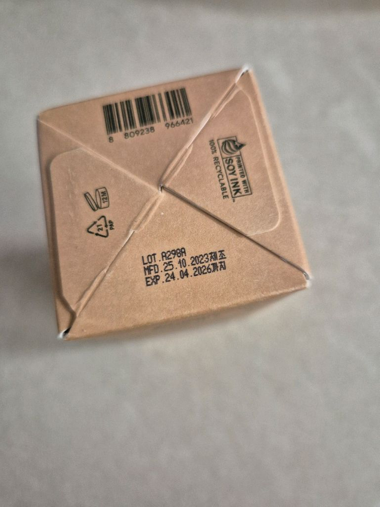 화장품 미개봉 판매 (가격 내용 참고해주세요) 이미지