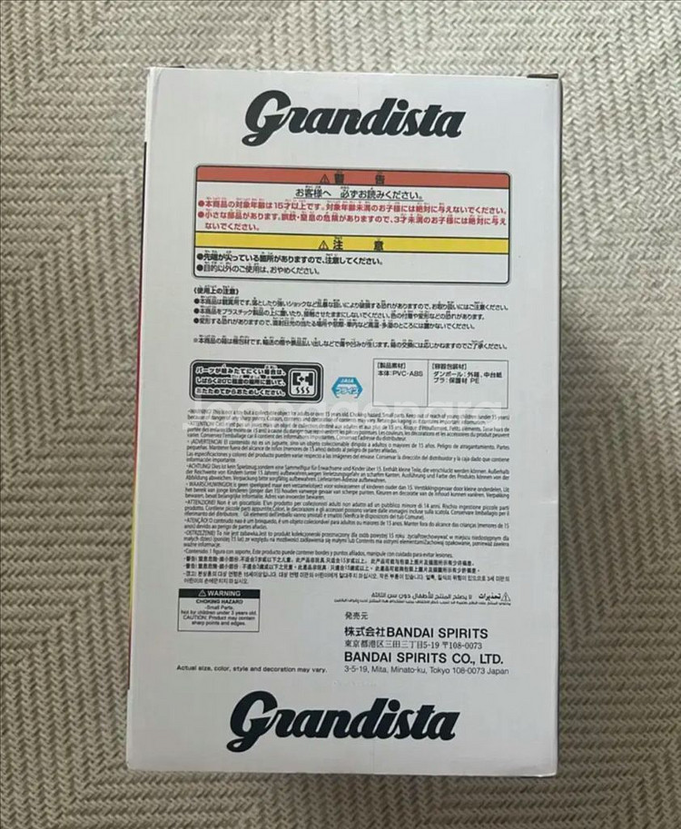 귀멸의 칼날 그란디스타 아가츠마 젠이츠 피규어 A버전--2