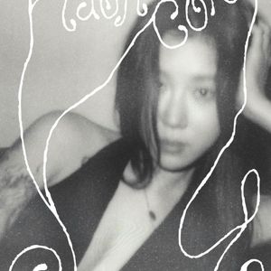 10/25(토) 백예린 단독 콘서트 스탠딩 2연석