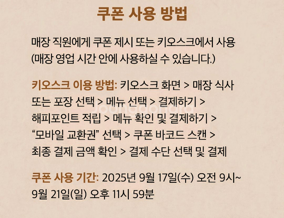 3장파스쿠찌40%할인--1