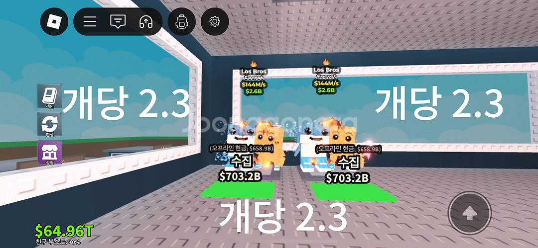 브훔 역대급 초희귀 시크릿들--0