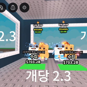 브훔 역대급 초희귀 시크릿들