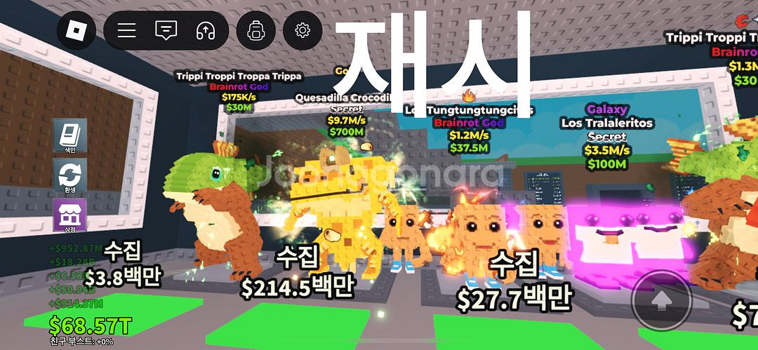 브훔 역대급 초희귀 시크릿들--3