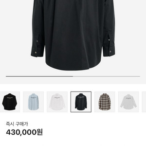 우영미 코튼 백로고 셔프 블랙 46
