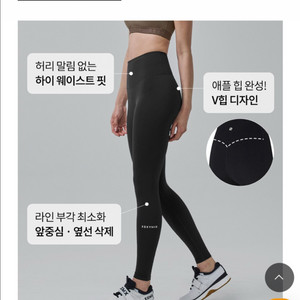젝시믹스 M(블랙라벨 시그니처 300N 수퍼라이트 레깅