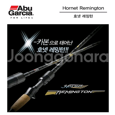 호넷레밍턴 낚시대 민물낚시 루어낚시 루어냒시대--0