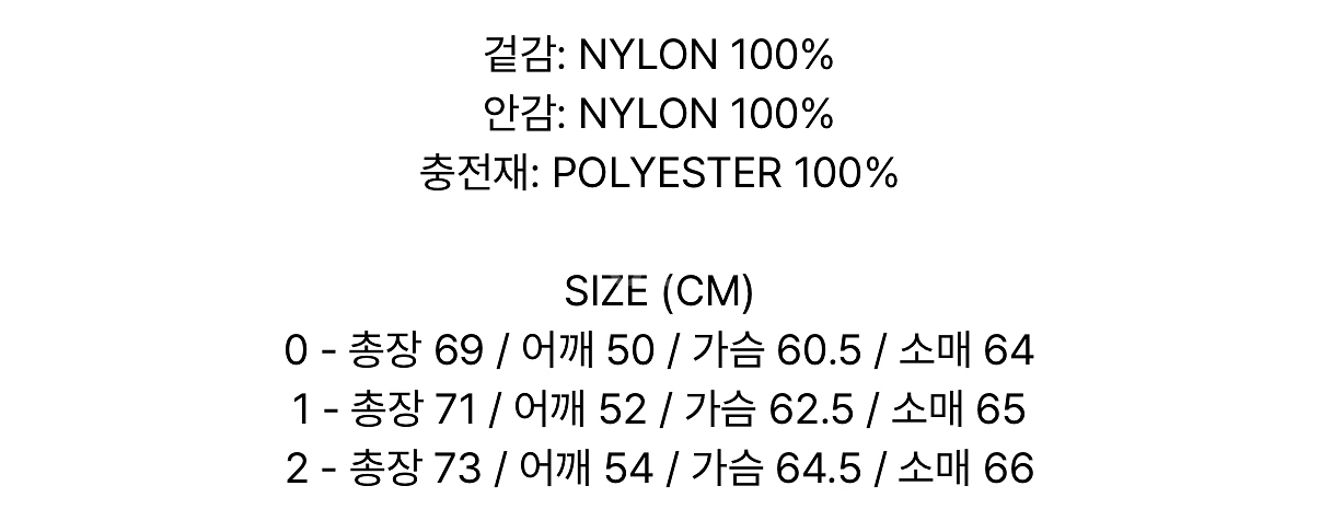 오와이 oy 라이트그레이 경량패딩--3