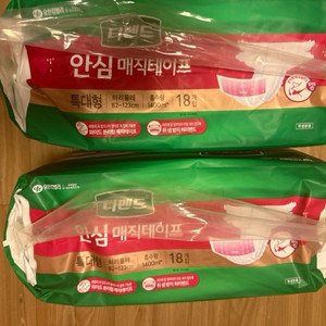 [새상품]-디펜드 안심 매직테이프 특대형(18개입)