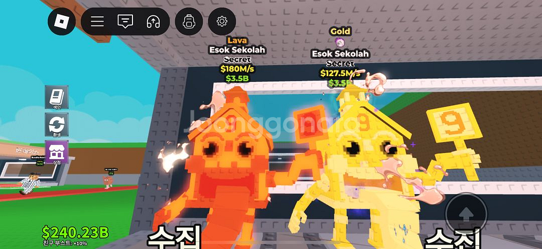직거래--0