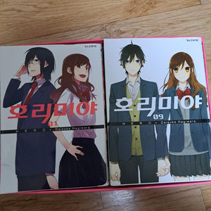 호리미야 박스판 1권 ~16권+17권 판매합니다