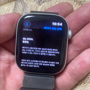 애플워치10 46mm GPS
