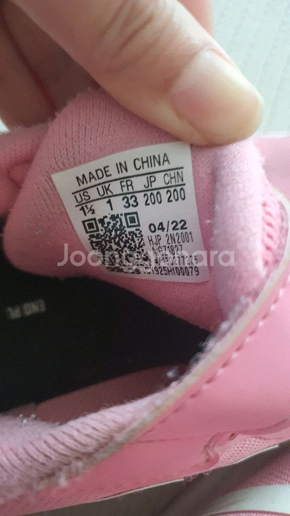 여아 아디다스 운동화.200--2