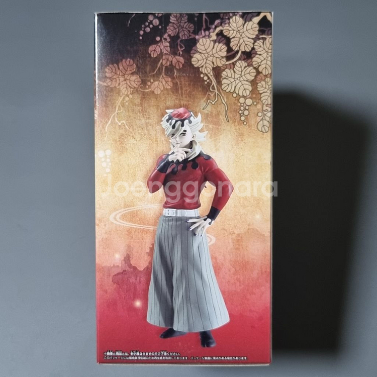 귀멸의칼날 피규어 도우마 반프레스토--3