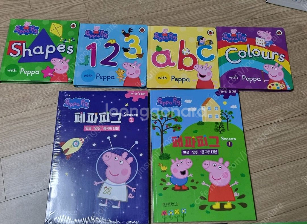 페파피그 베드타임 보드북 20권--4