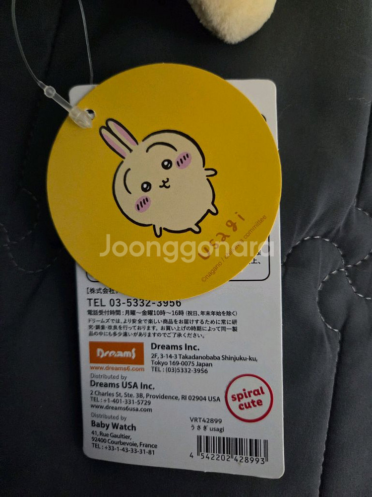 치이카와 바른자세 교정인형 우사기--3