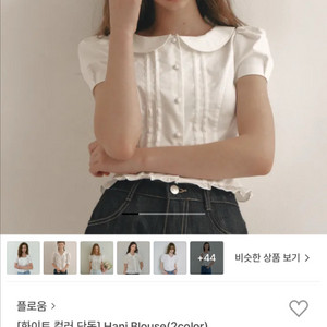 플로움 하니블라우스 새상품
