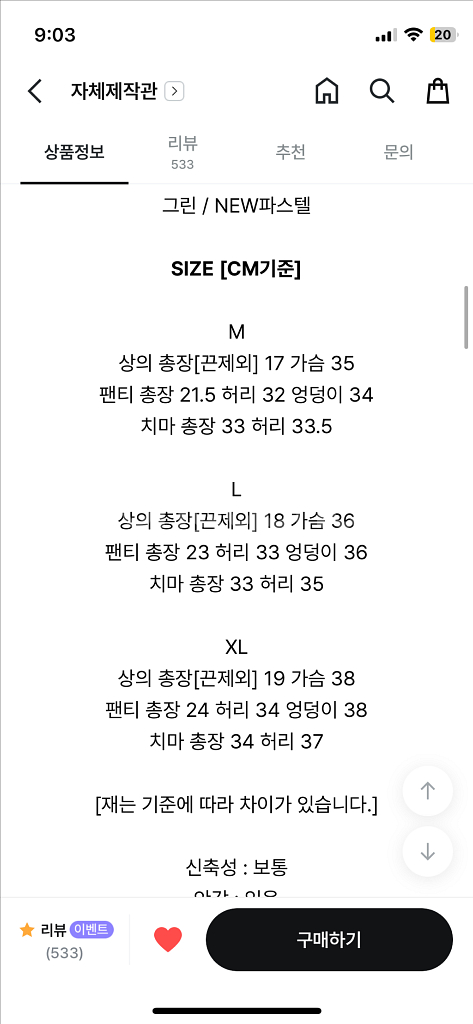 홀터넥 스트라이프 치마 비키니 수영복 3ps--5