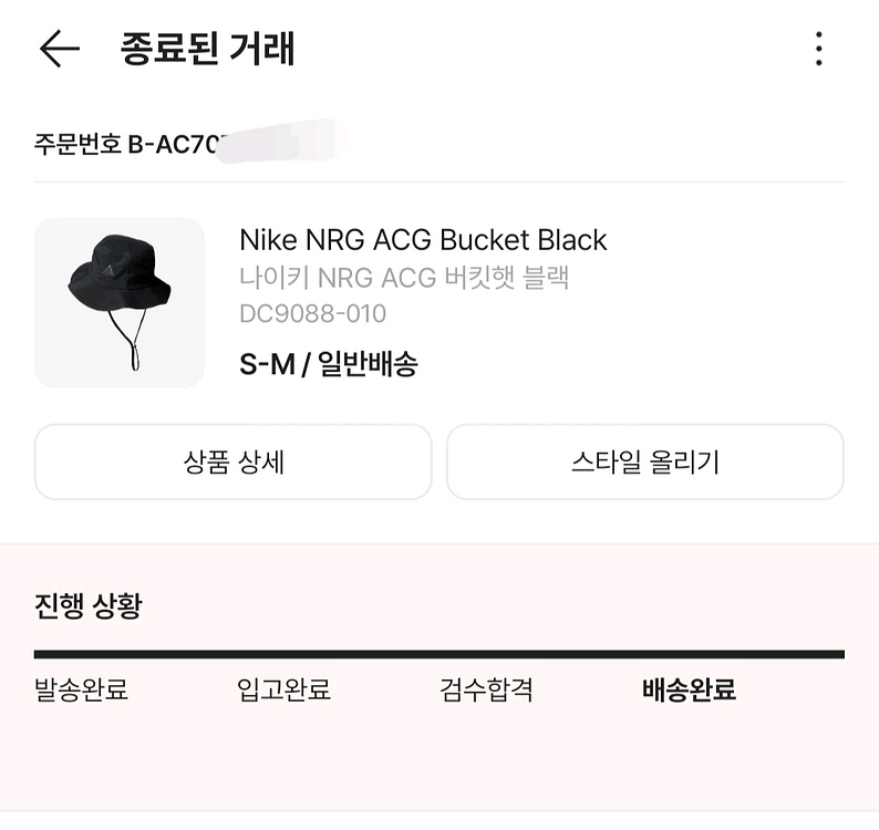 나이키 nrg acg 버킷햇 블랙--3