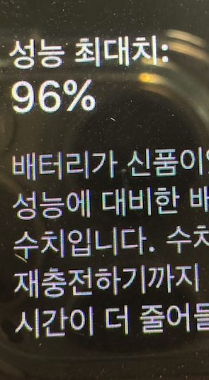 (거의새것) 애플워치se 40mm 셀룰러 풀박 판매--6