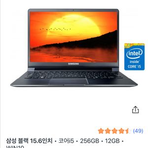 삼성 노트북