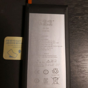 갤럭시S8배터리 팝니다