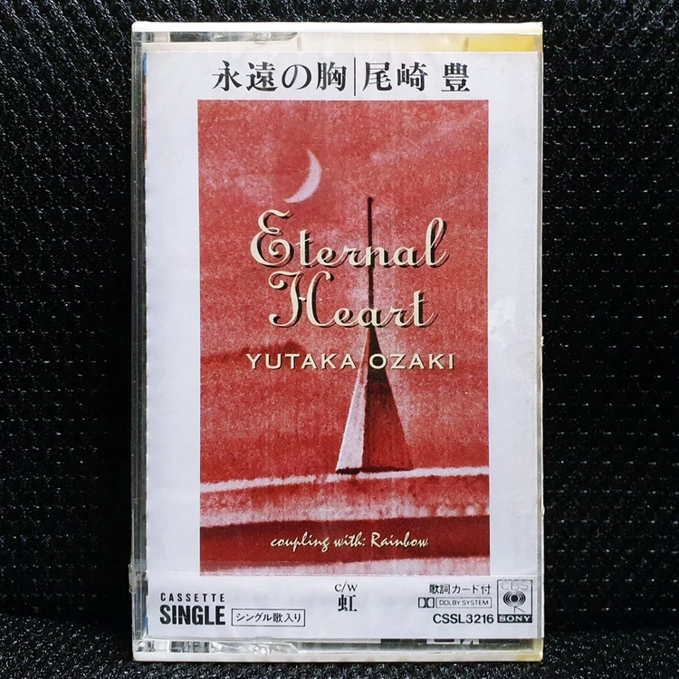 오자키 유타카 에이엔노무네 (Eternal Heart) 카세트 테이프 이미지