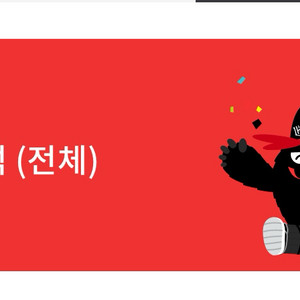 KT위즈파크 중앙지정석 1매