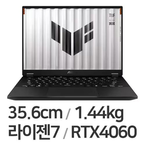 [단순개봉]ASUS TUF Gaming A14 판매