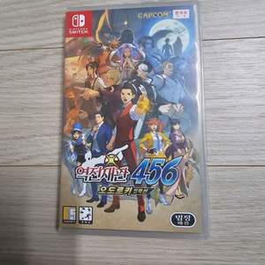 스위치 역전재판456