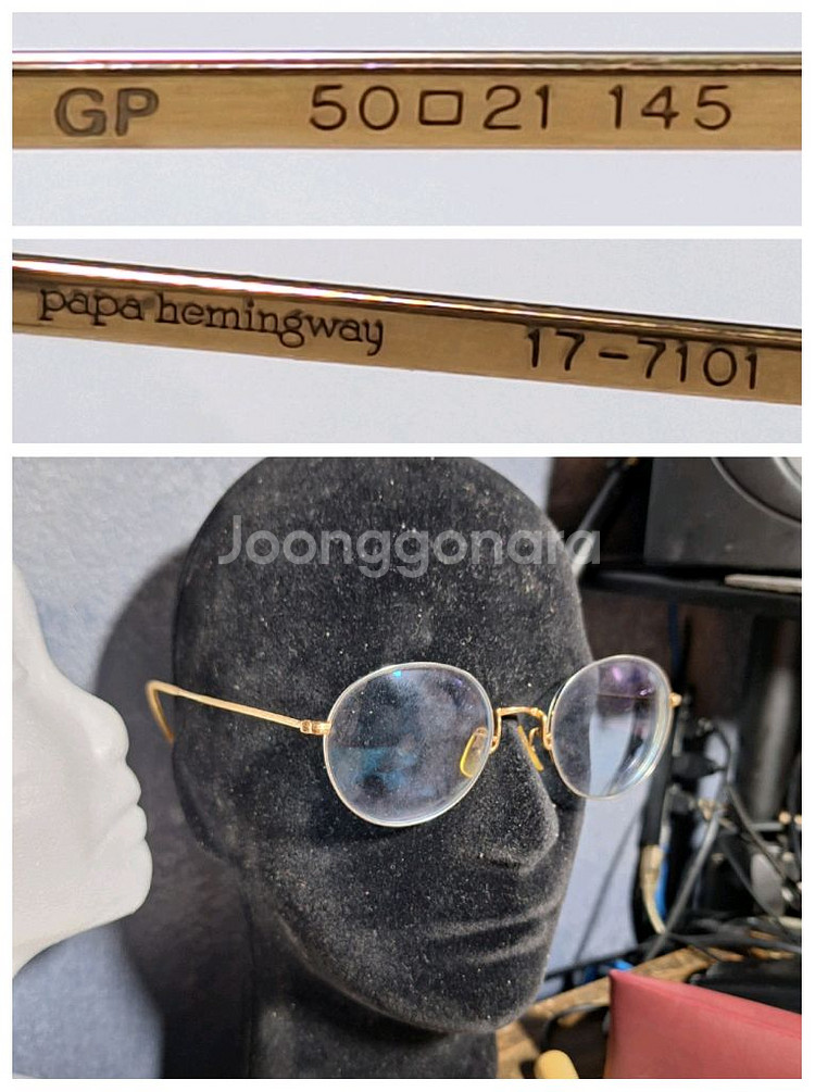 일본빈티지 골드라운드 안경 파파 허밍웨이 17-1701--3