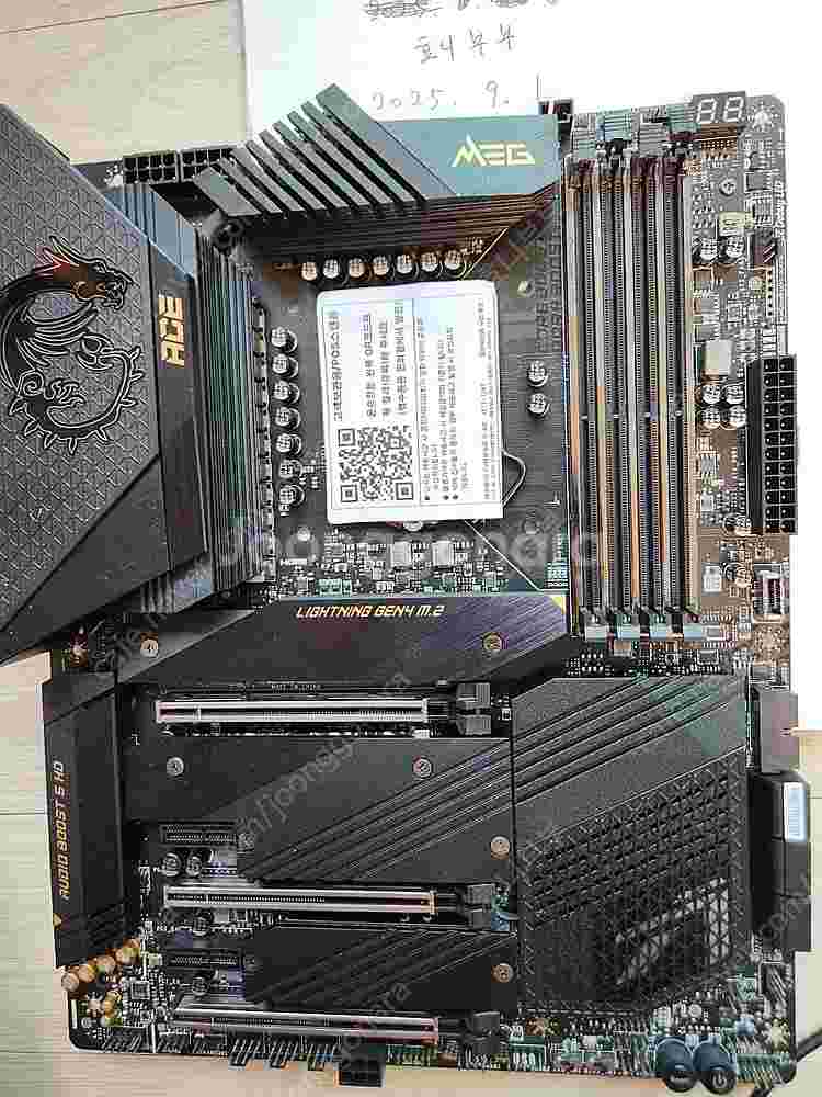 msi meg z590 ace 메인보드--0