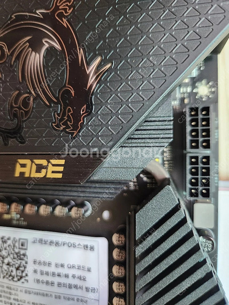 msi meg z590 ace 메인보드--2