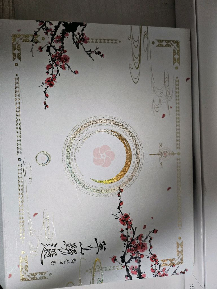 화산귀환 디오라마 및 굿즈 판매 이미지