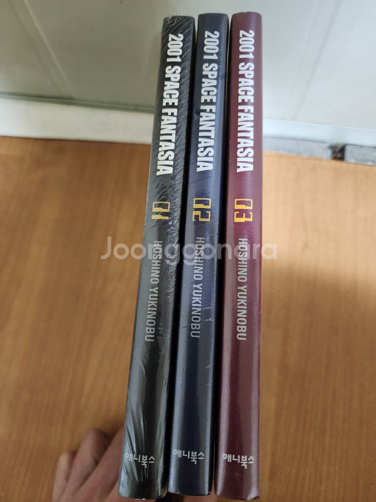 스프리건.용비불패외전.울지않는소년.호시노유키노부--1