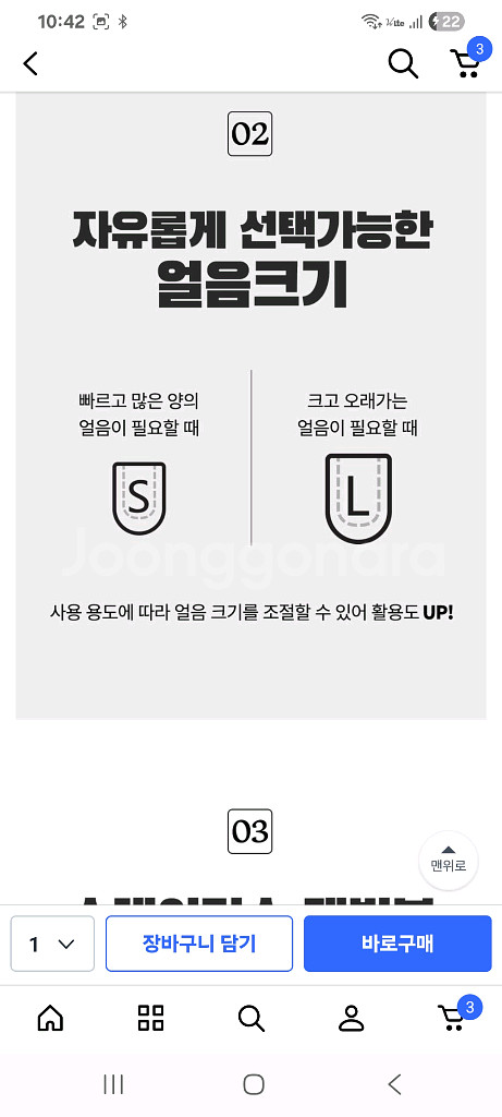 한일 제빙기(무료배송)--5