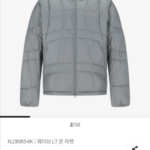 노스페이스 웨이브 온 M 95 그레이
