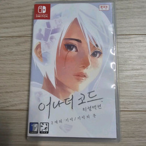스위치 어나더코드