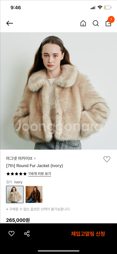 마그넷 퍼자켓--0