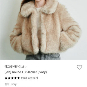 마그넷 퍼자켓