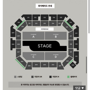 백예린 콘서트 10/26(일) 2연석
