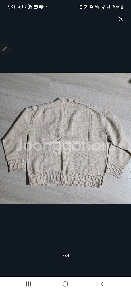 캐시미어.오버핏.가디건--7