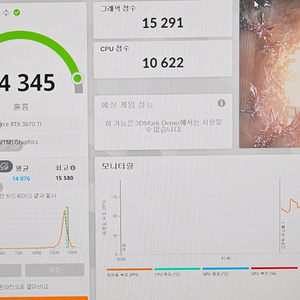 기가바이트 rtx3070ti gaming oc