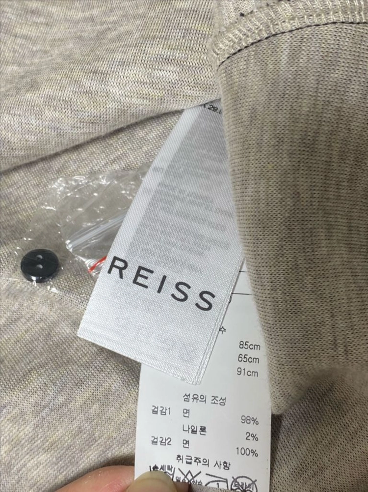 [새상품] Reiss 블랙 니트면 롱 원피스 이미지