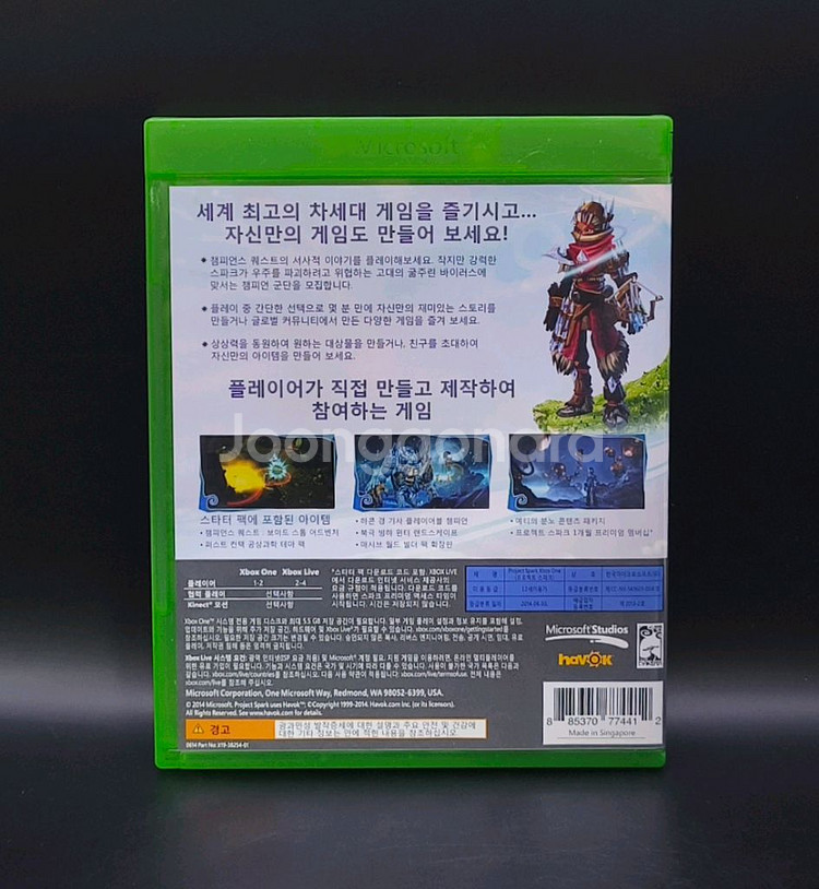 Xbox One 정발 영문 프로젝트 스파크 스타터팩--2