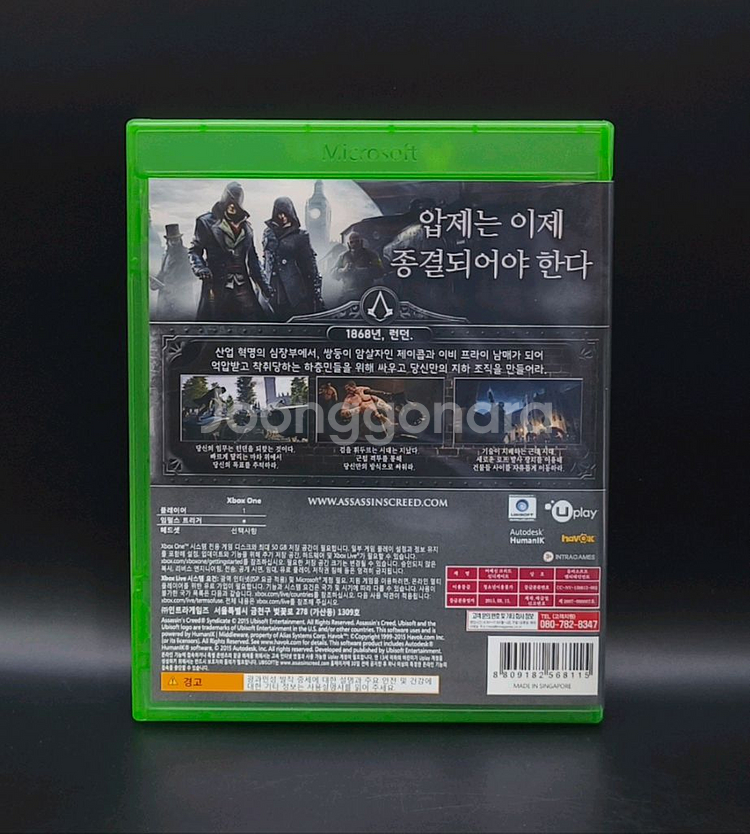 무료배송 XBOX ONE 어쌔신크리드 신디케이트--2