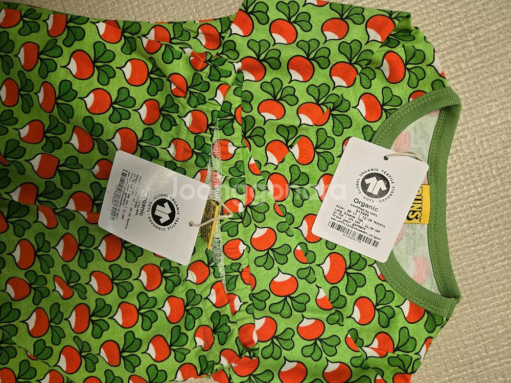 던스 순무 상하의 25가을--2