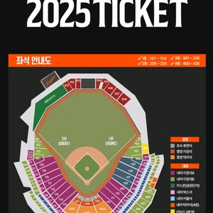 9월26-28일 한화이글스vsLG트윈스 야구티켓