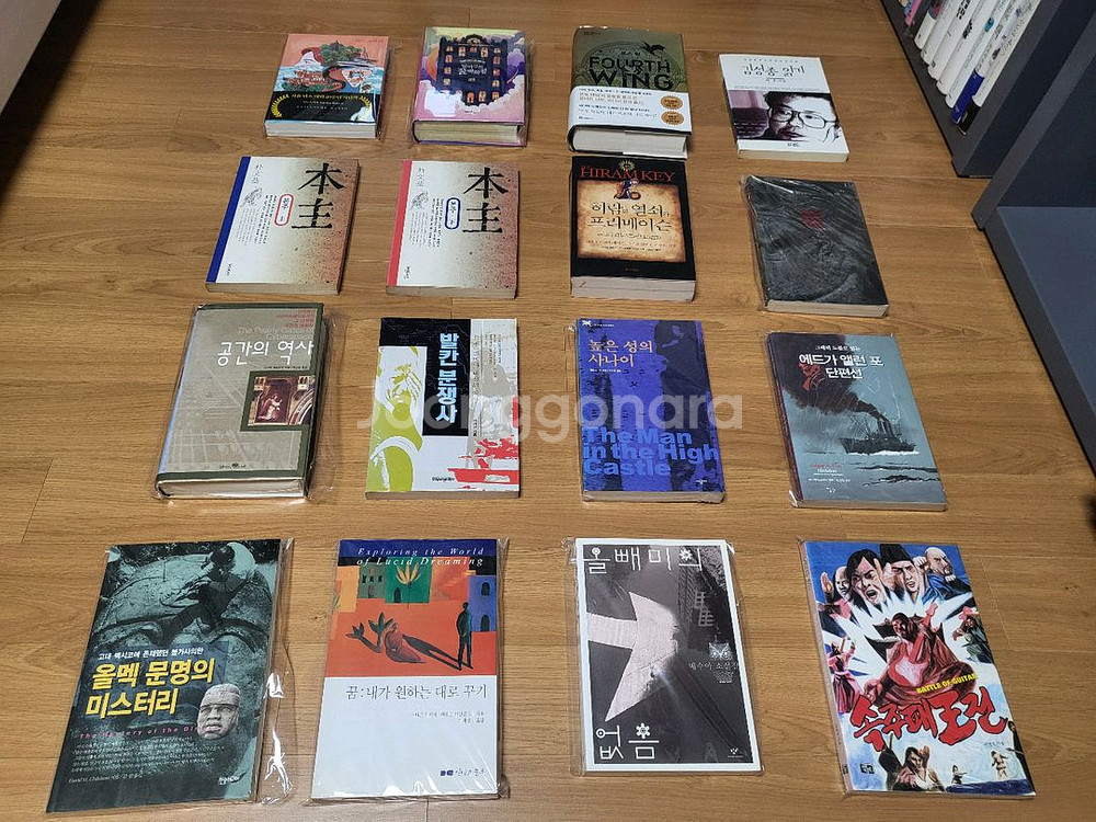 초희귀.절판 도서 및 에디션 소설책들--0