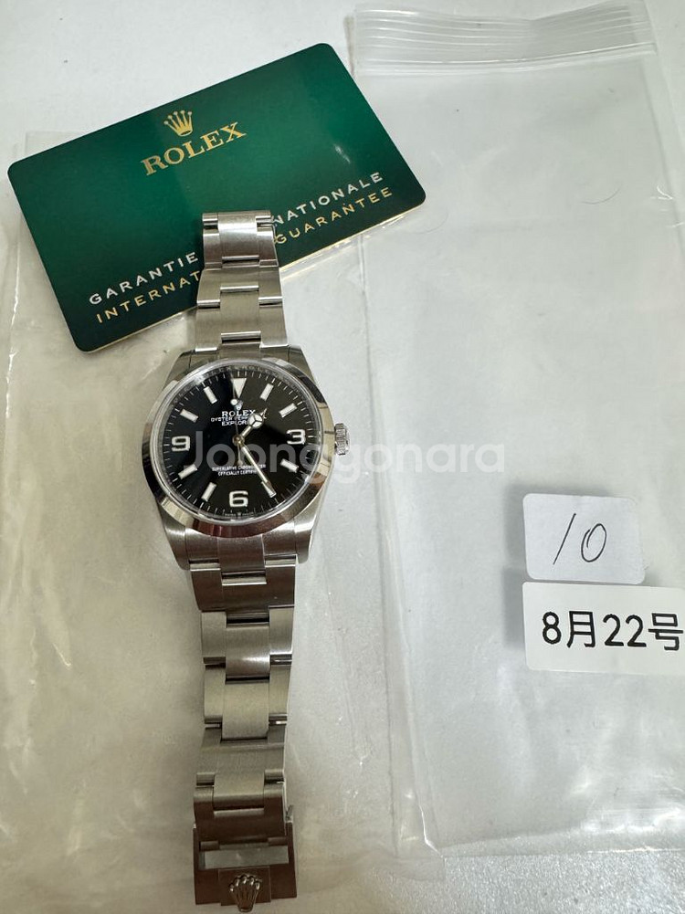 VS 익스플로러 36mm 러그개선버전--0