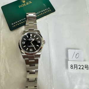 VS 익스플로러 36mm 러그개선버전